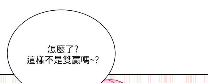 第124话13