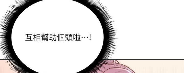 第124话23