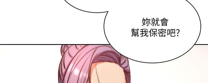 第124话37