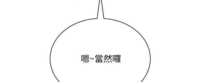 第124话46