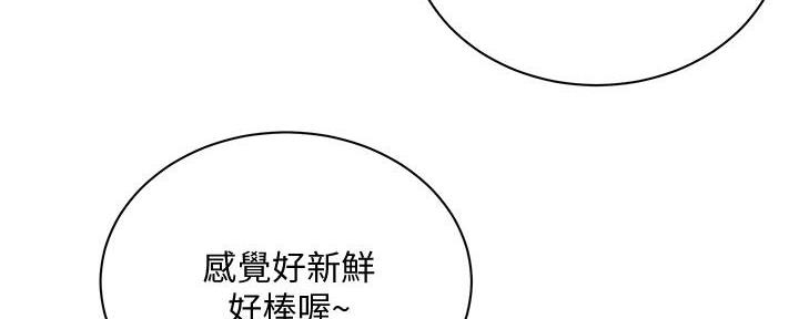 第124话61