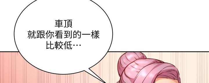 第124话72