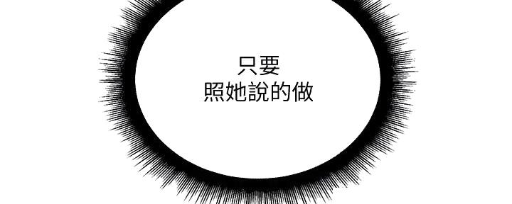 第124话84