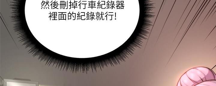 第124话86