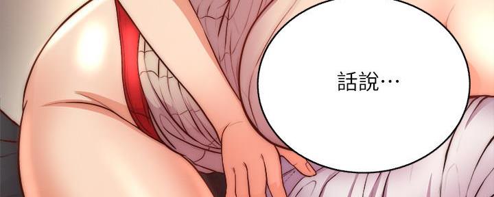 第124话89