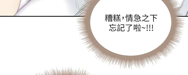 第122话49
