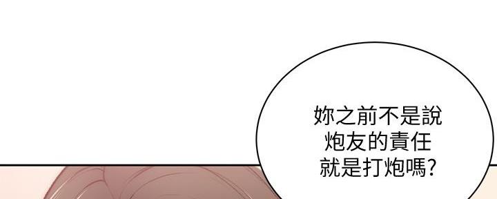 第122话66