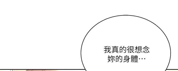 第122话87