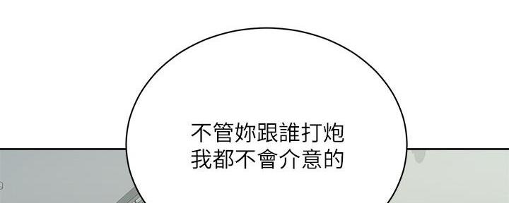 第122话9