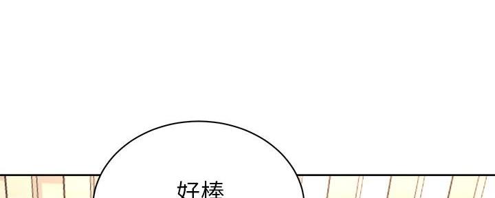 第121话55