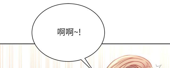 第121话68
