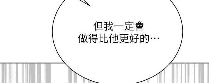 第121话86