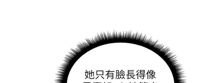 第119话109