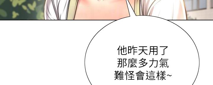 第118话103