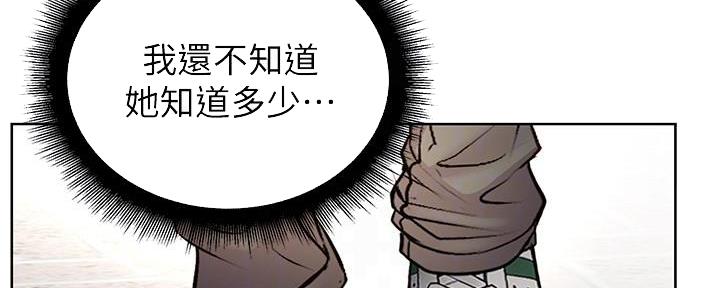 第118话108