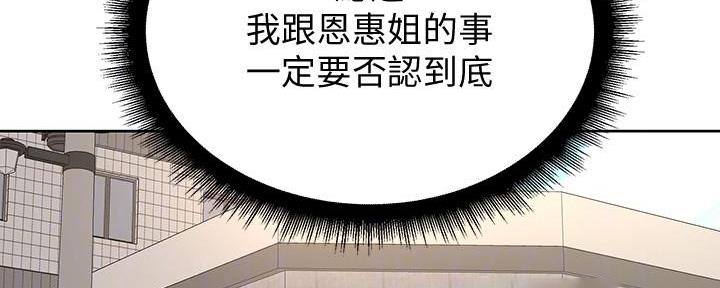 第118话116