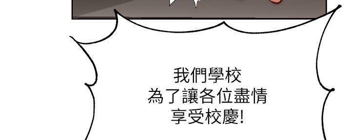第118话13