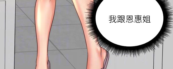 第118话148