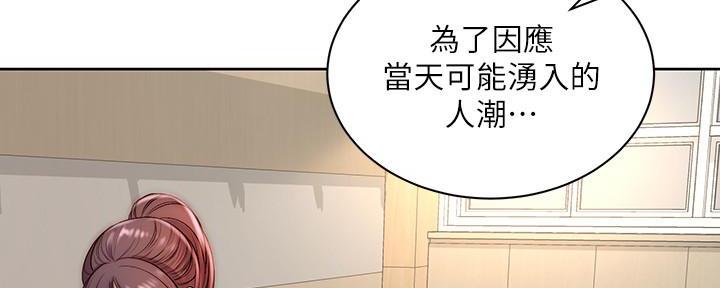第118话20