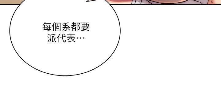 第118话26