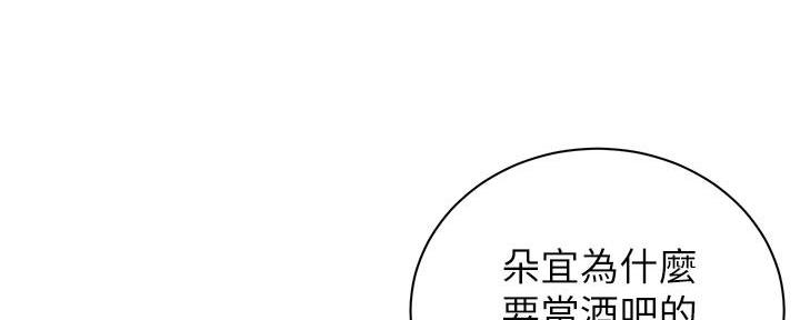 第118话30