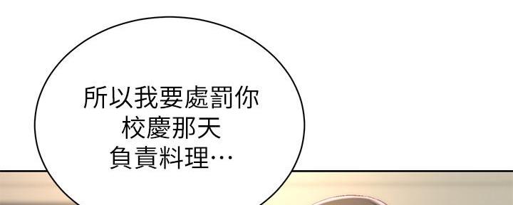 第118话40