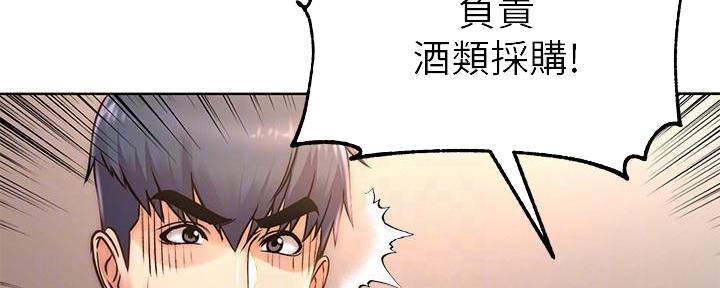 第118话44