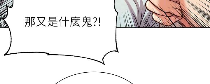 第118话46