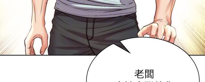 第118话53