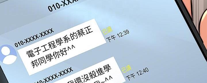 第118话65