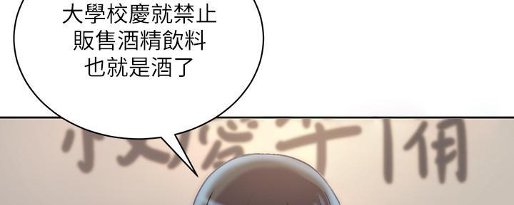 第118话7
