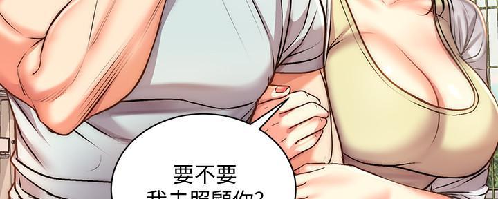 第118话95