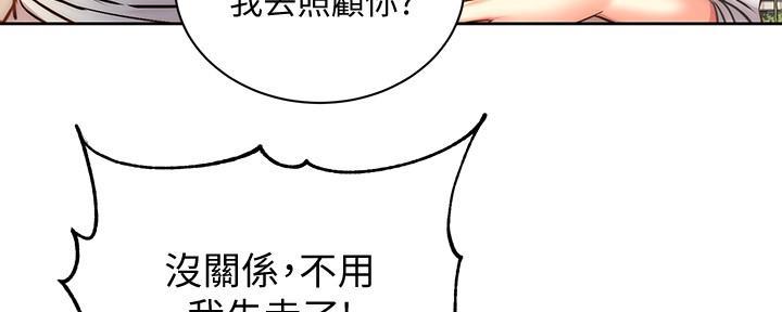第118话96