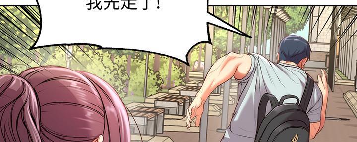 第118话97