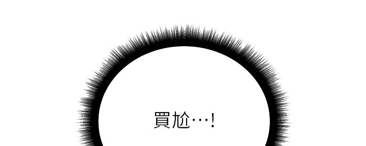 第117话104
