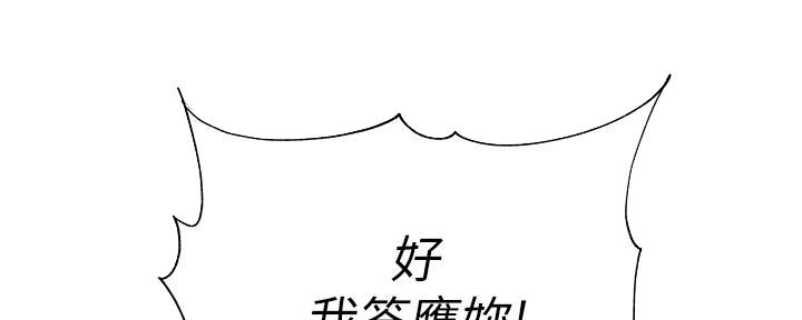 第117话106