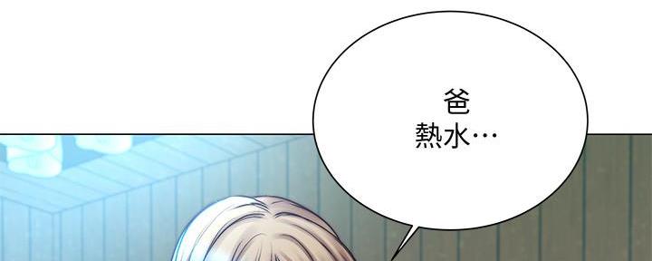 第117话138