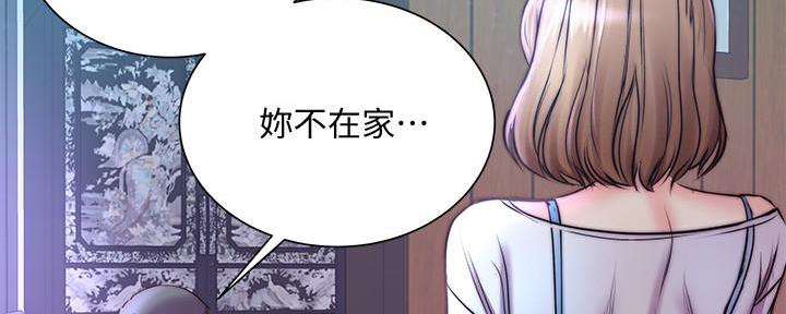 第117话142