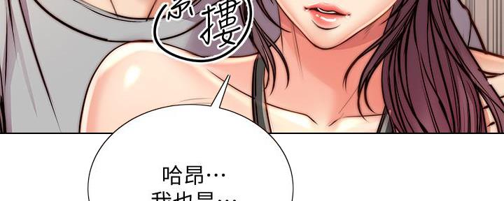 第117话41