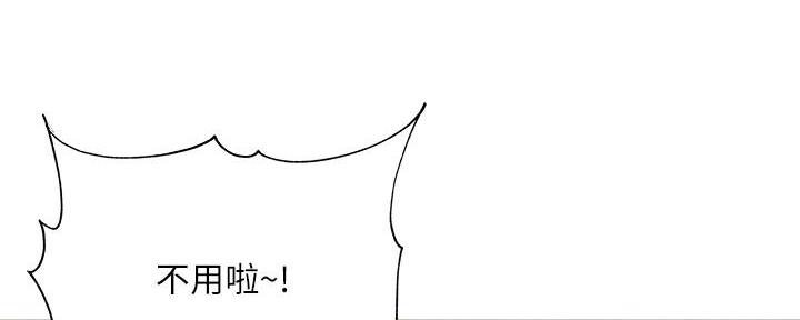 第117话50
