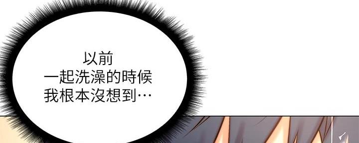 第117话57