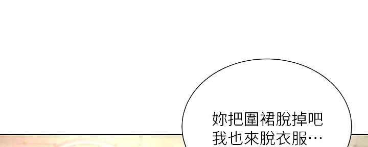 第117话60