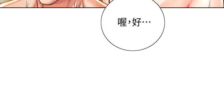 第117话69