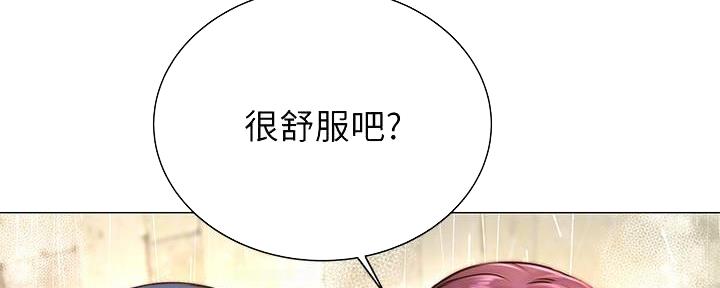 第117话73
