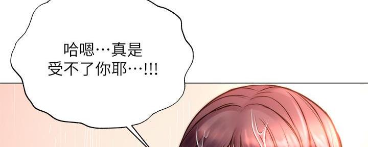 第117话83