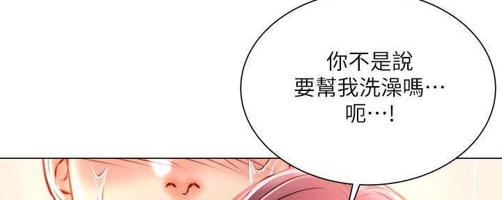 第117话90