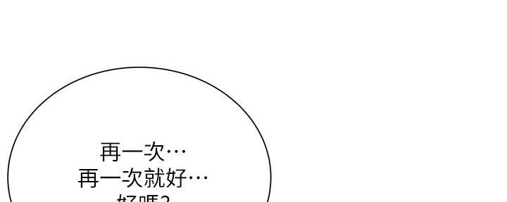 第117话93
