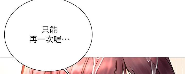 第117话97