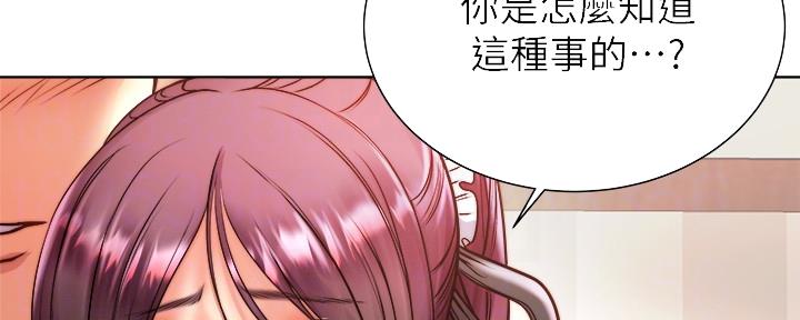 第116话18