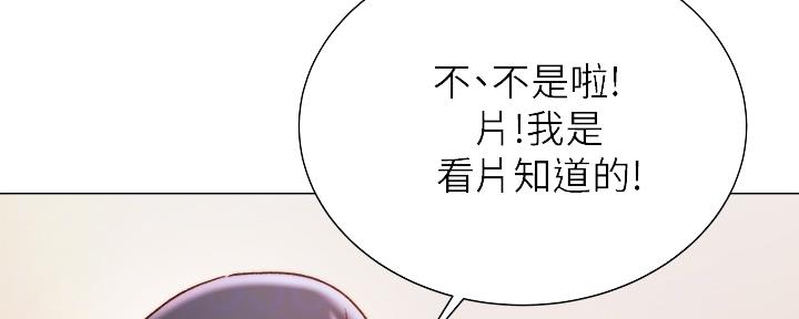 第116话24